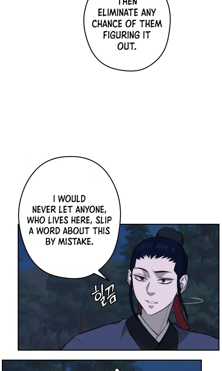 Administrator Kang Jin Lee Chapter 29 page 15 - 