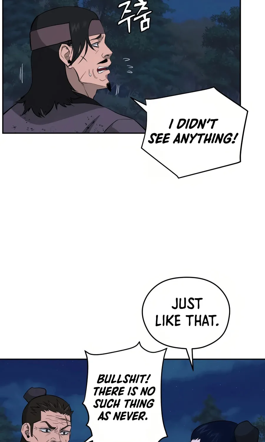 Administrator Kang Jin Lee Chapter 29 page 16 - 