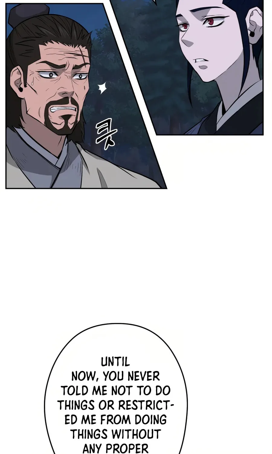 Administrator Kang Jin Lee Chapter 29 page 20 - 