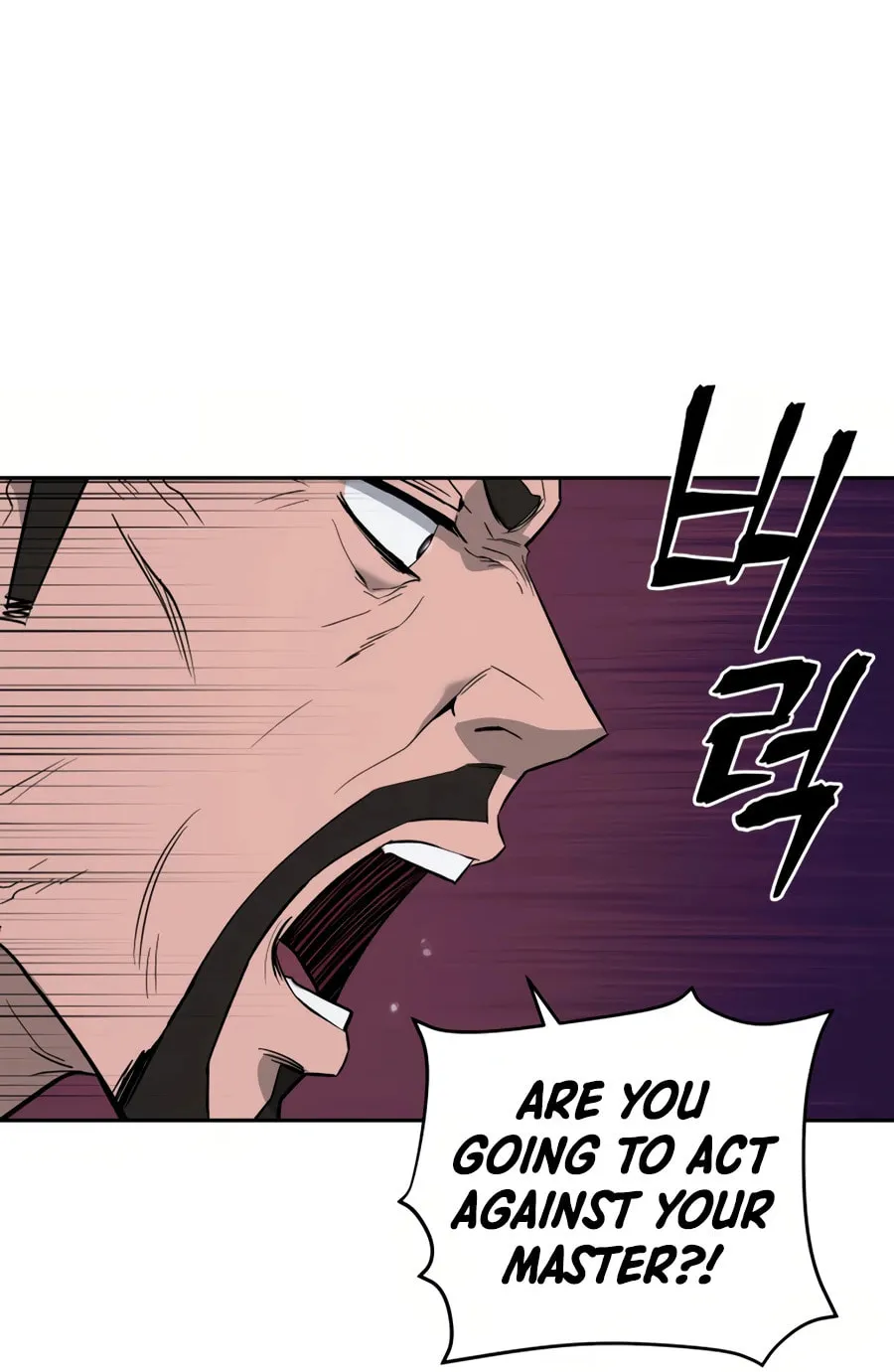 Administrator Kang Jin Lee Chapter 29 page 25 - 