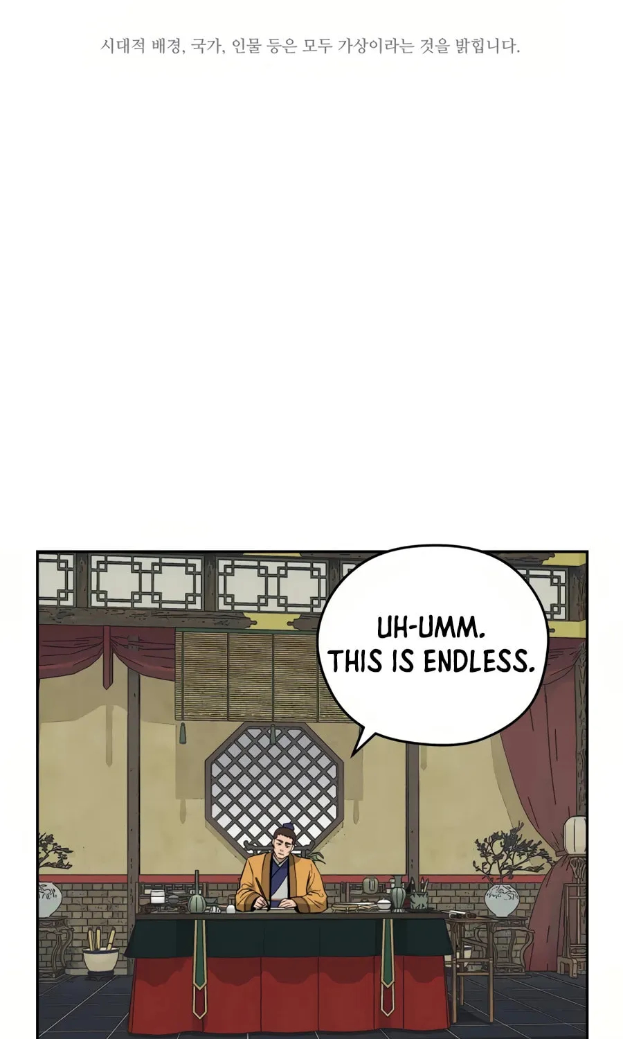 Administrator Kang Jin Lee Chapter 29 page 40 - 