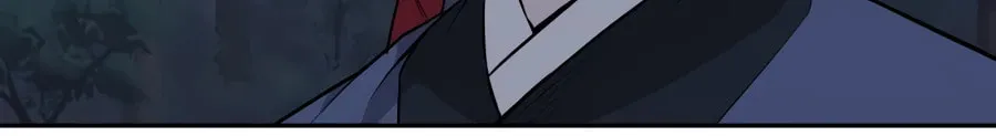 Administrator Kang Jin Lee Chapter 29 page 5 - 