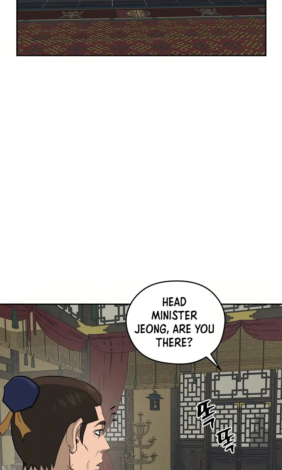 Administrator Kang Jin Lee Chapter 29 page 41 - 