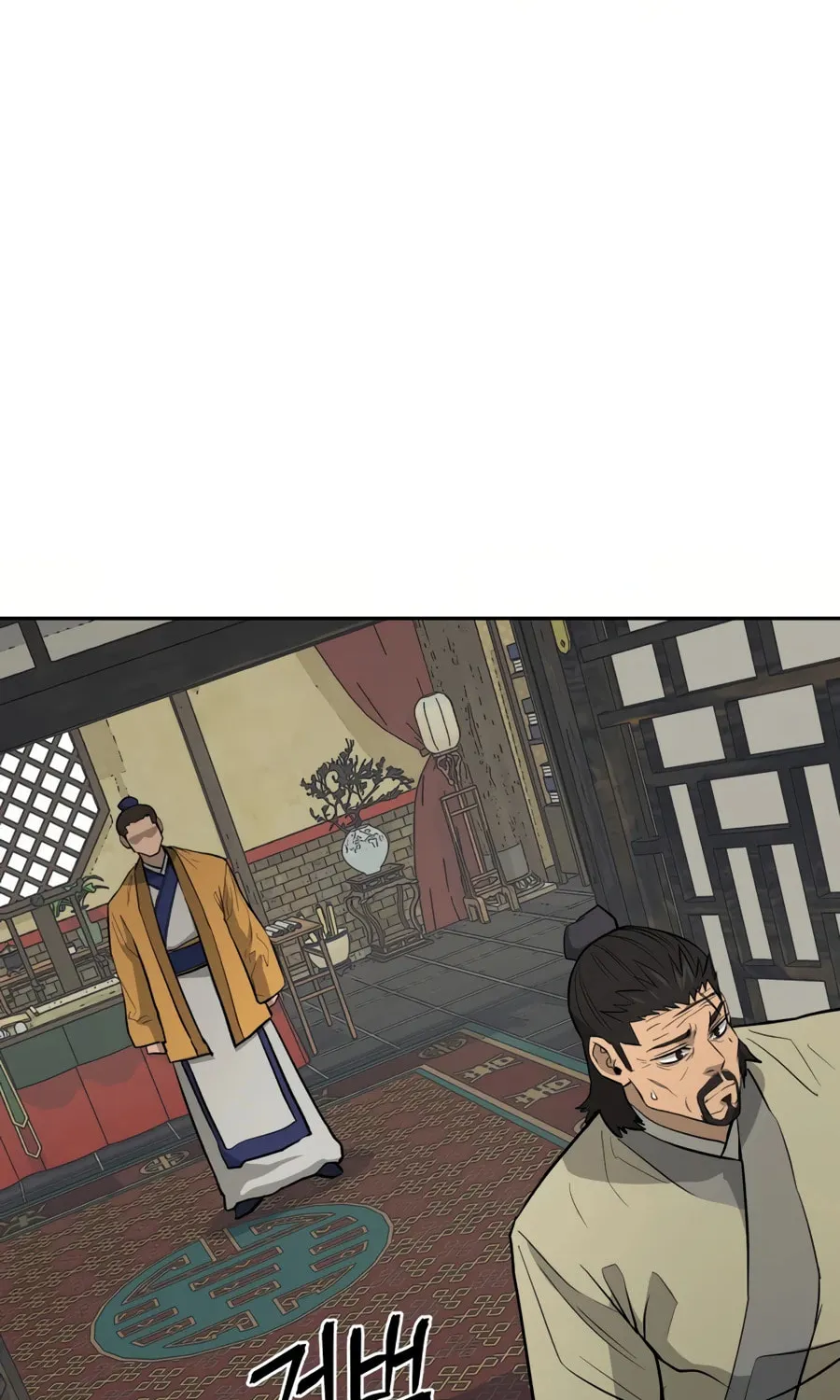 Administrator Kang Jin Lee Chapter 29 page 54 - 