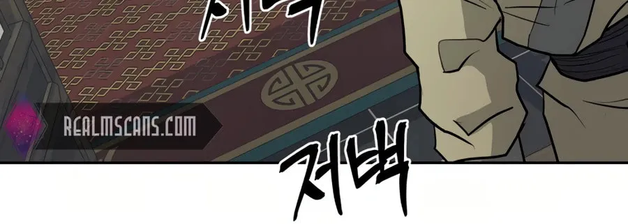 Administrator Kang Jin Lee Chapter 29 page 55 - 