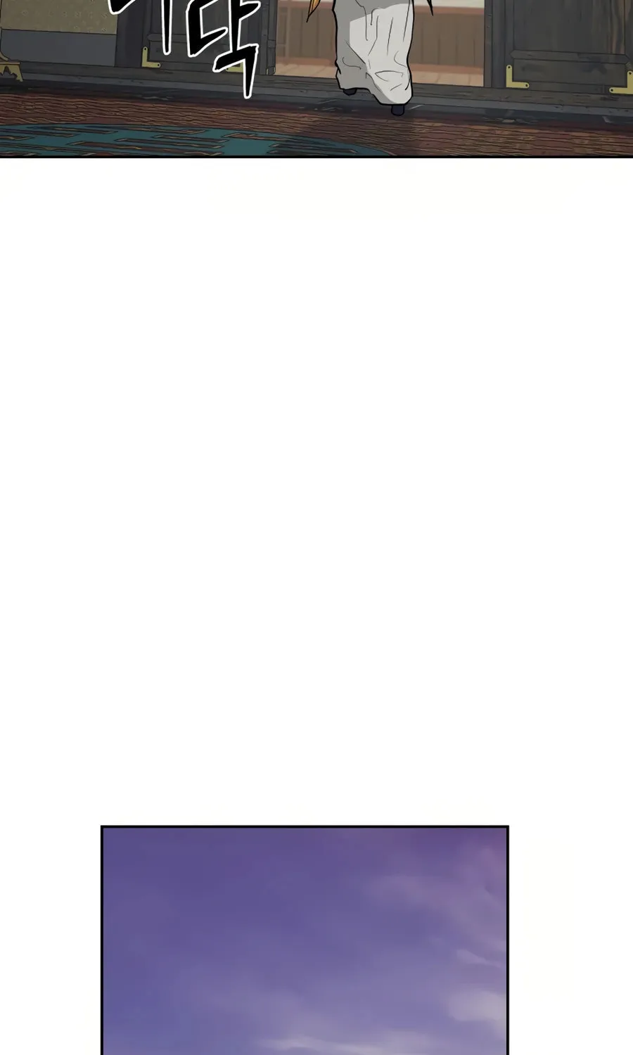 Administrator Kang Jin Lee Chapter 29 page 58 - 