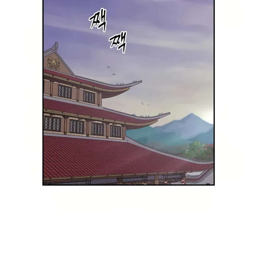 Administrator Kang Jin Lee Chapter 29 page 59 - 