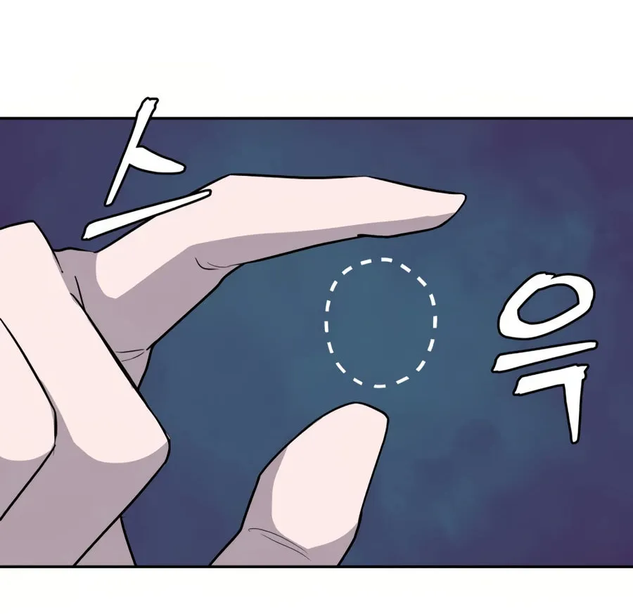Administrator Kang Jin Lee Chapter 29 page 71 - 