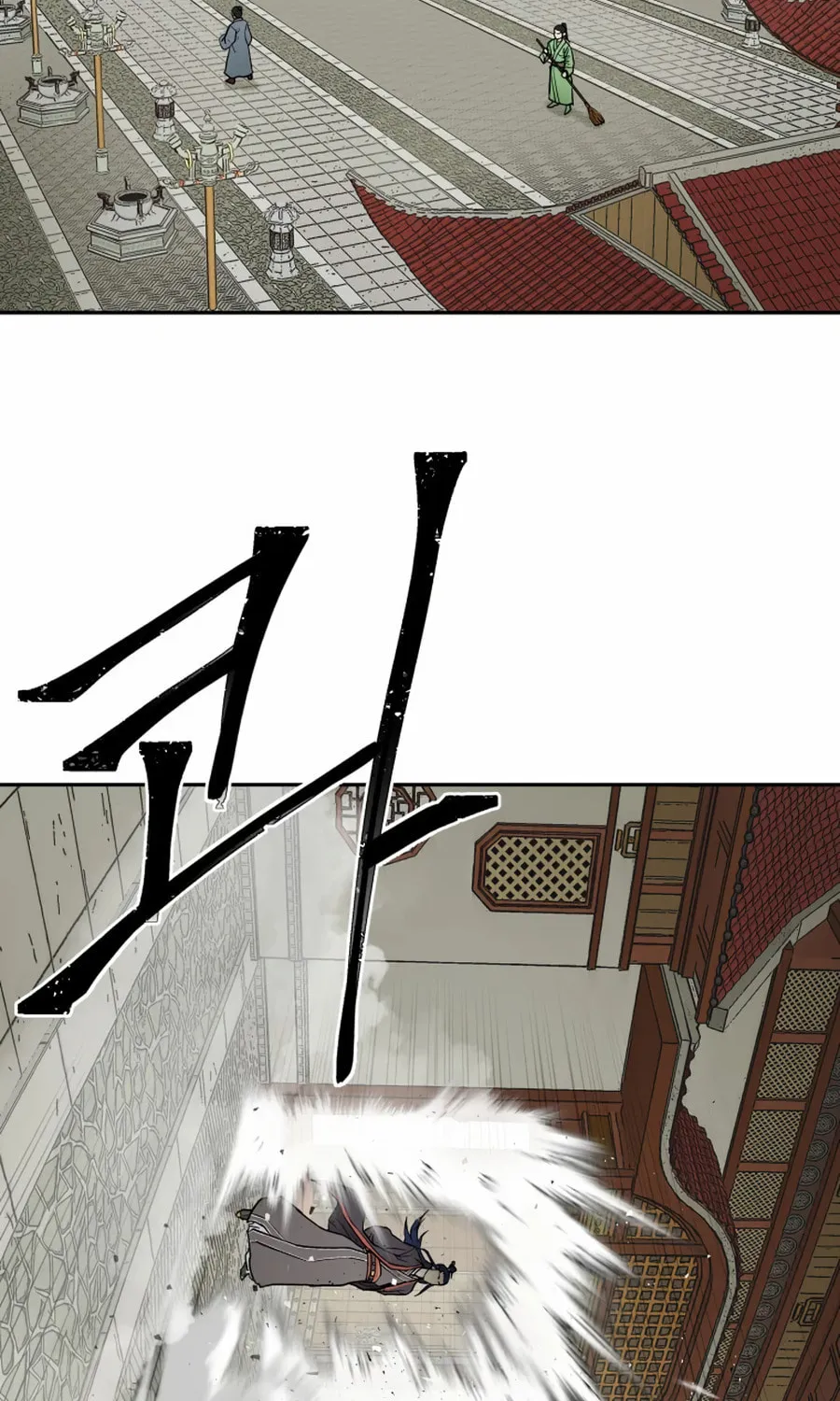 Administrator Kang Jin Lee Chapter 3 page 4 - 