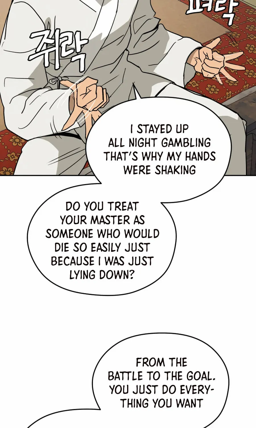 Administrator Kang Jin Lee Chapter 3 page 33 - 