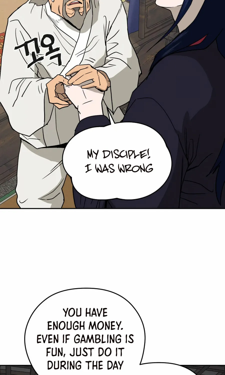 Administrator Kang Jin Lee Chapter 3 page 39 - 
