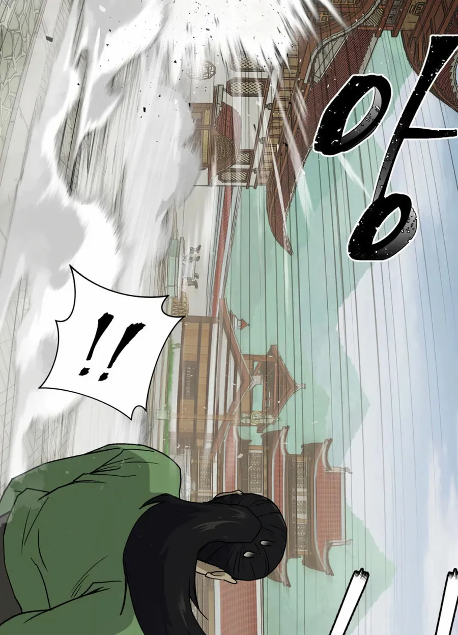 Administrator Kang Jin Lee Chapter 3 page 5 - 