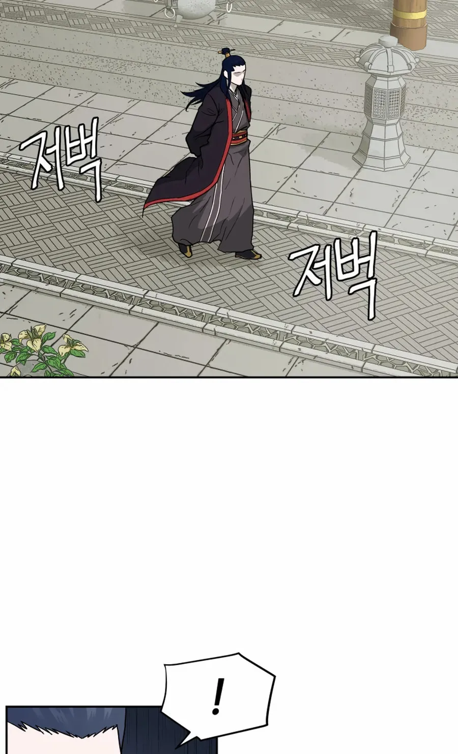 Administrator Kang Jin Lee Chapter 3 page 44 - 