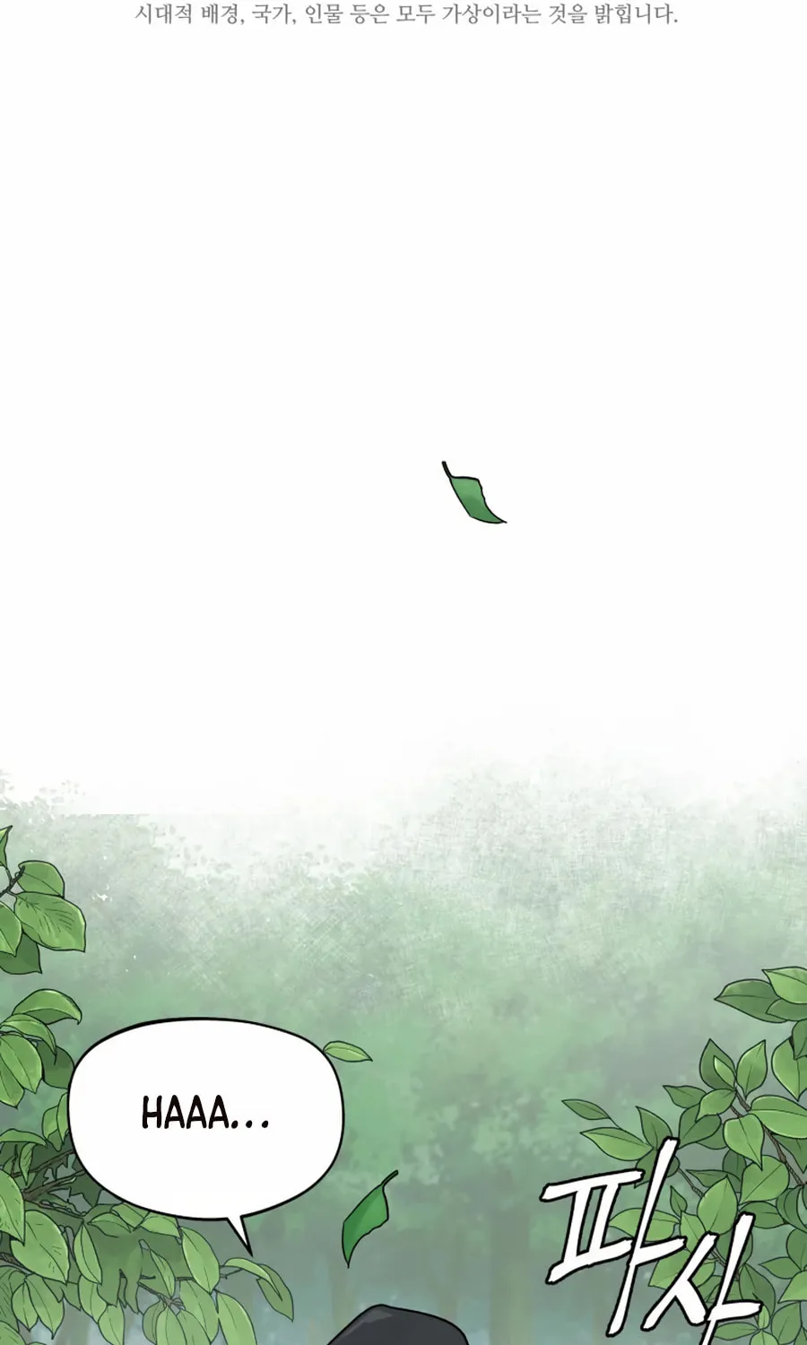 Administrator Kang Jin Lee Chapter 3 page 60 - 
