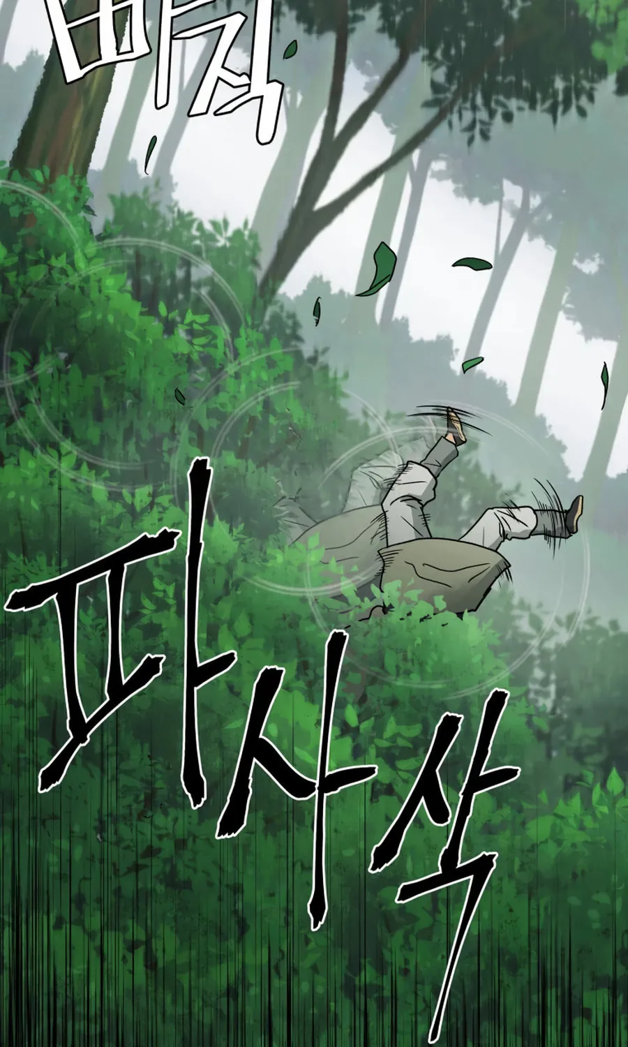 Administrator Kang Jin Lee Chapter 3 page 66 - 