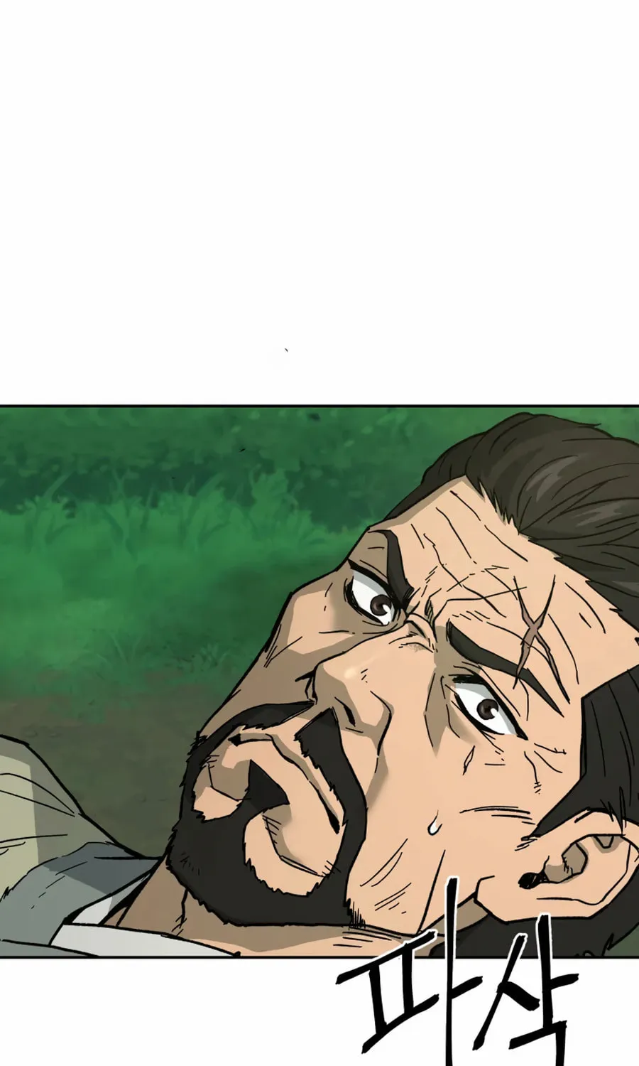Administrator Kang Jin Lee Chapter 3 page 75 - 
