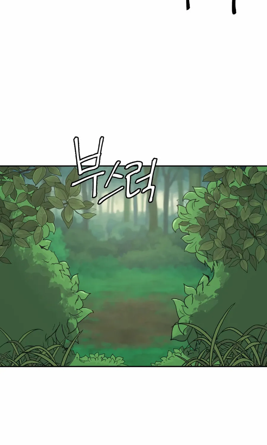 Administrator Kang Jin Lee Chapter 3 page 76 - 