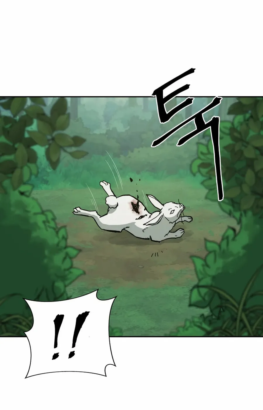 Administrator Kang Jin Lee Chapter 3 page 77 - 