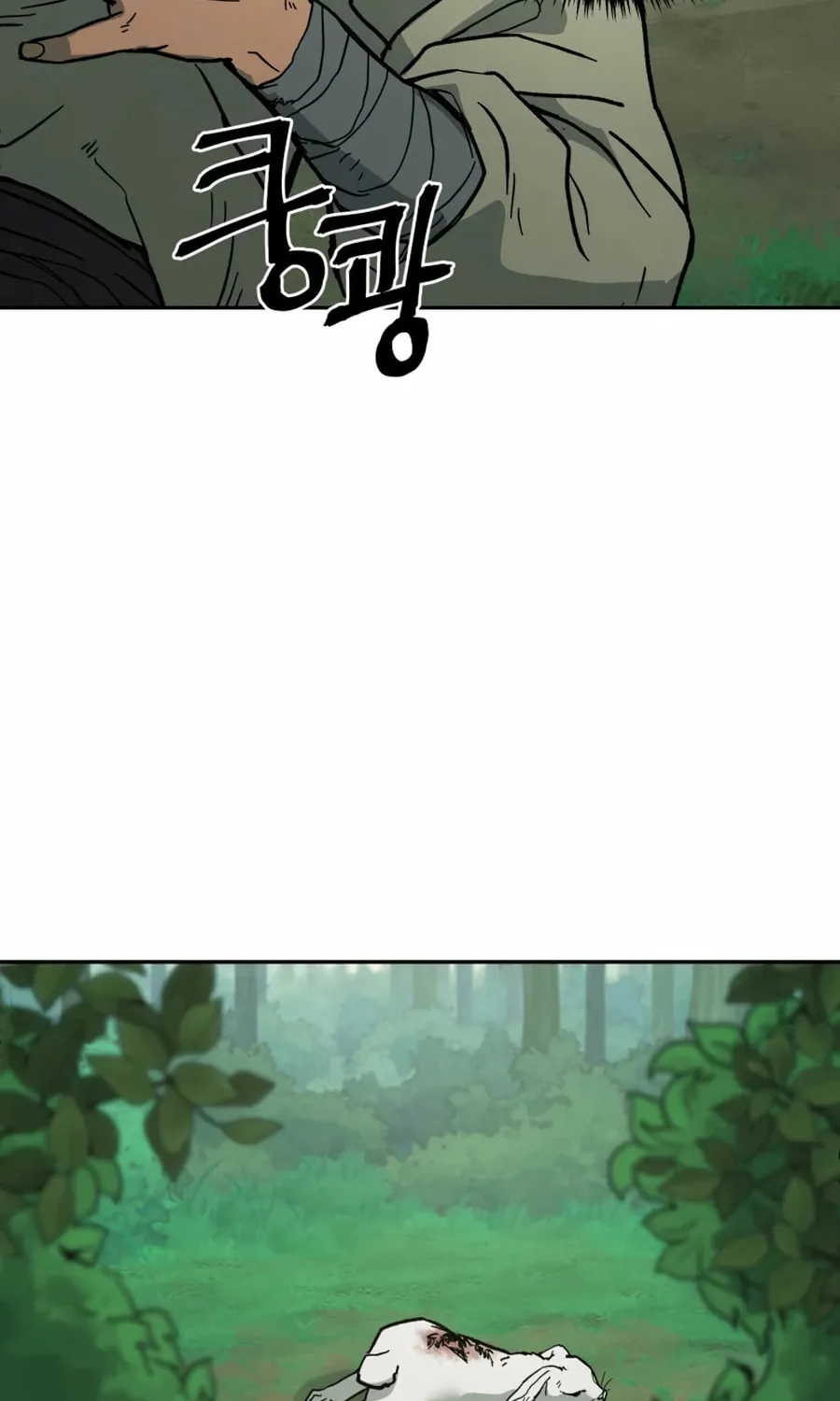 Administrator Kang Jin Lee Chapter 3 page 79 - 