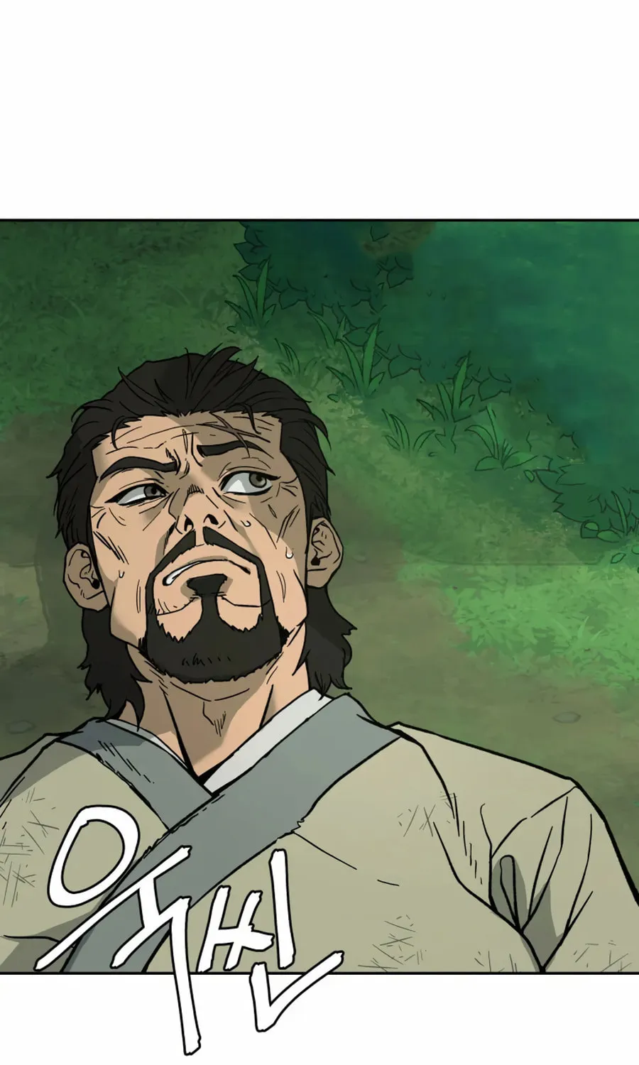 Administrator Kang Jin Lee Chapter 3 page 87 - 