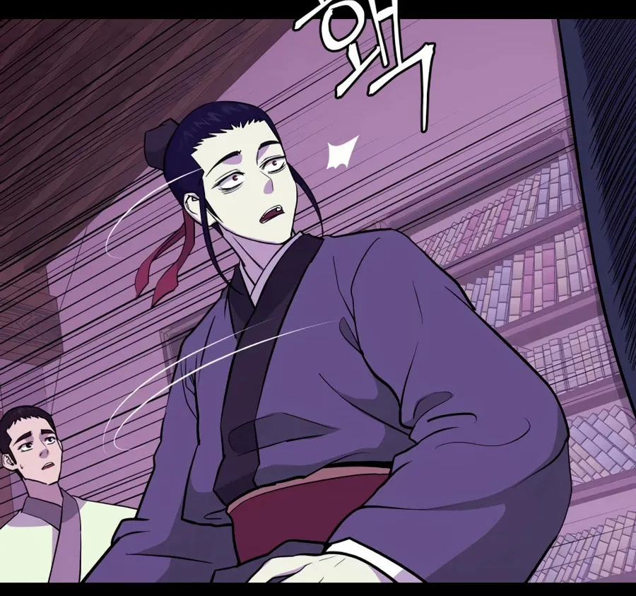 Administrator Kang Jin Lee Chapter 30 page 92 - 