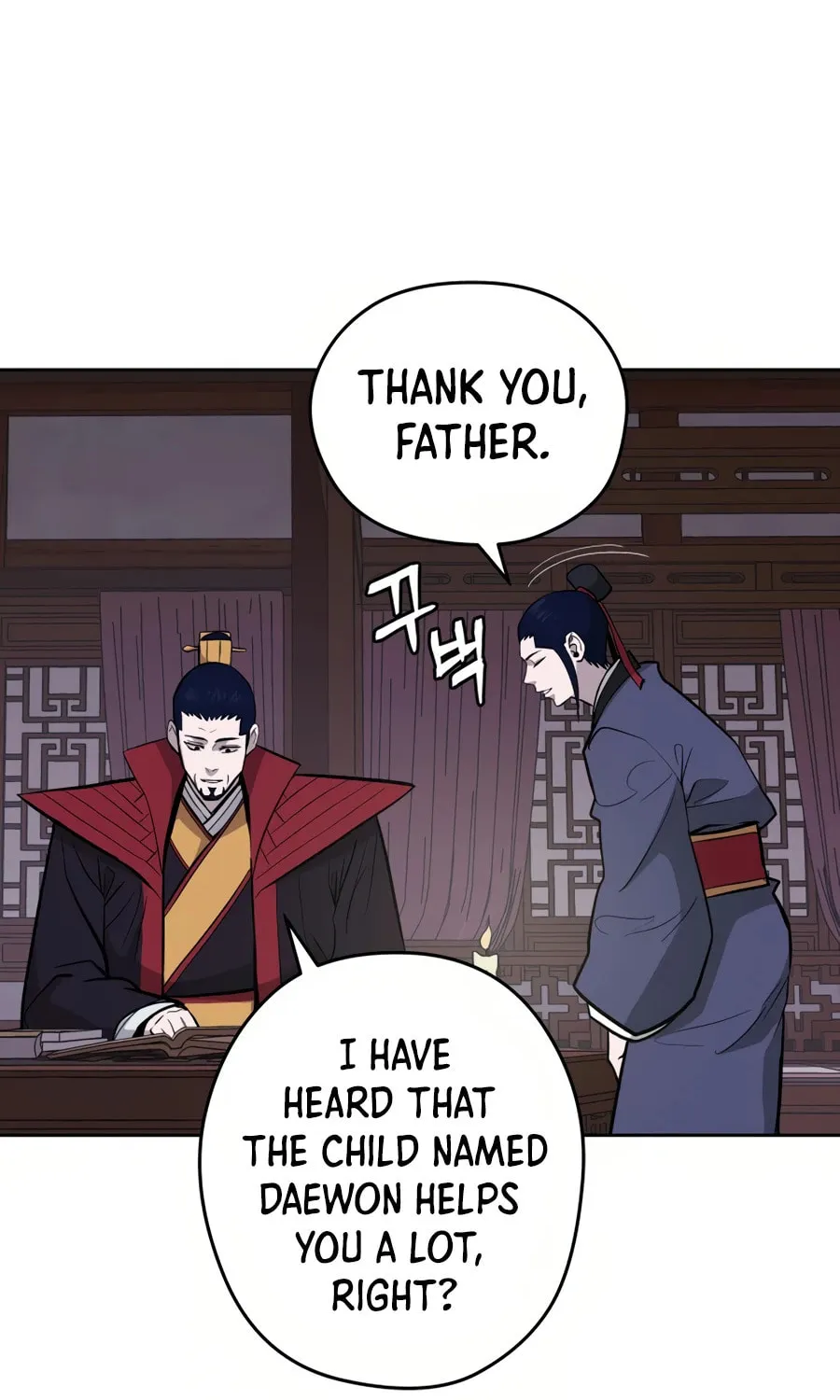 Administrator Kang Jin Lee Chapter 31 page 12 - 
