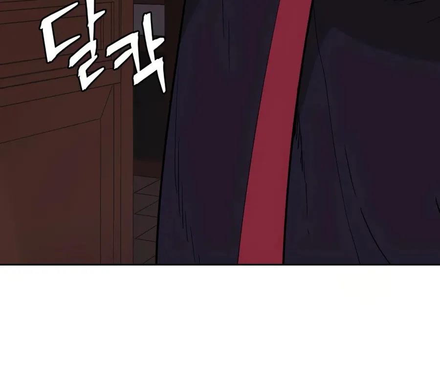 Administrator Kang Jin Lee Chapter 31 page 5 - 