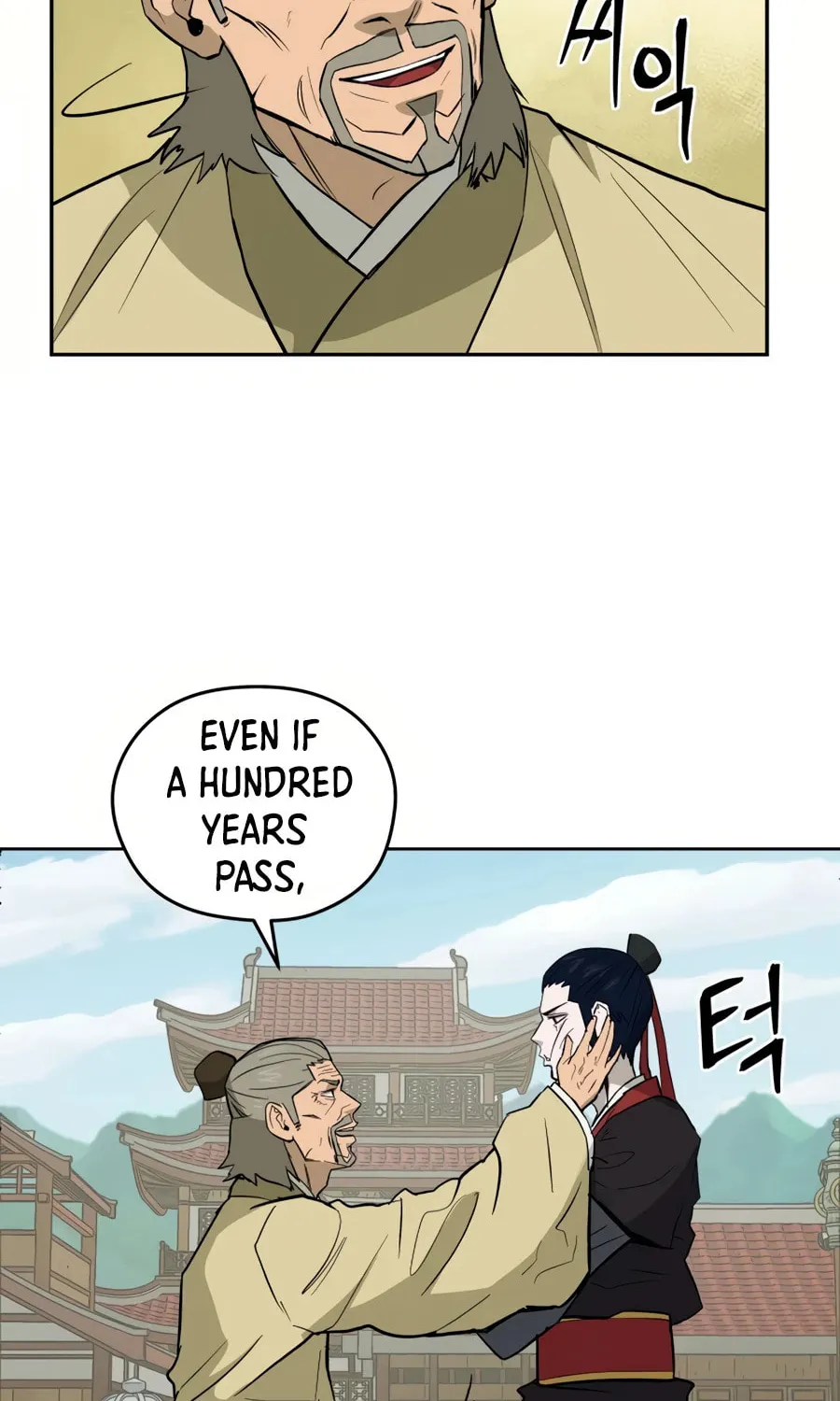 Administrator Kang Jin Lee Chapter 31 page 70 - 
