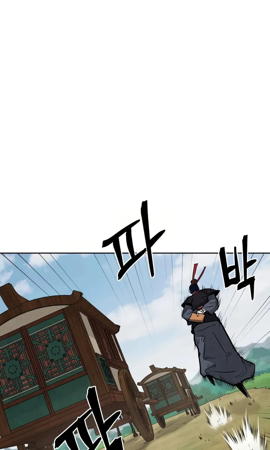 Administrator Kang Jin Lee Chapter 31 page 95 - 