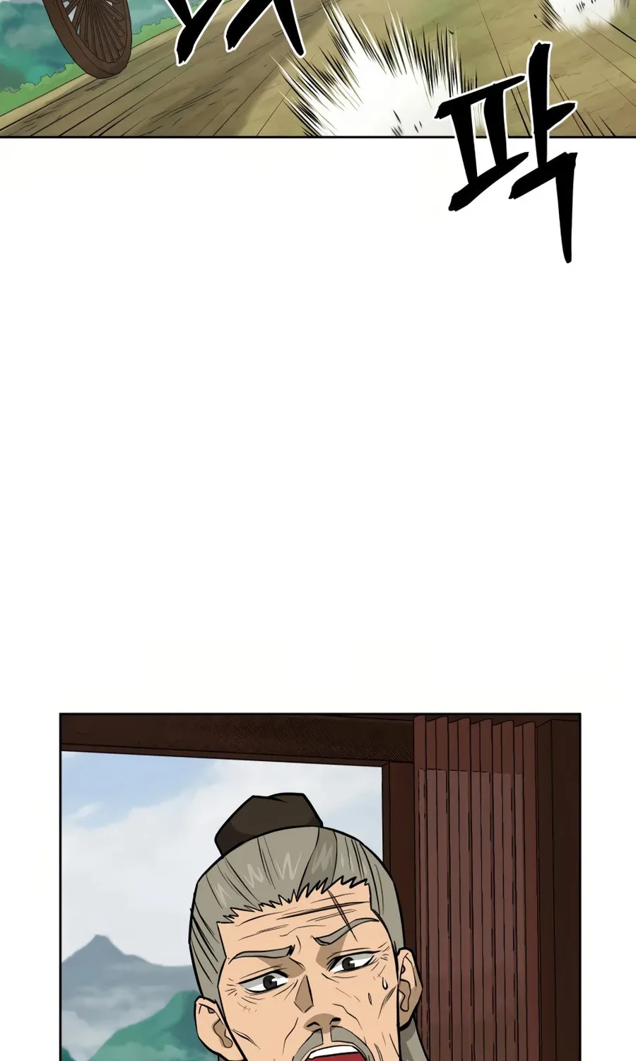 Administrator Kang Jin Lee Chapter 31 page 96 - 