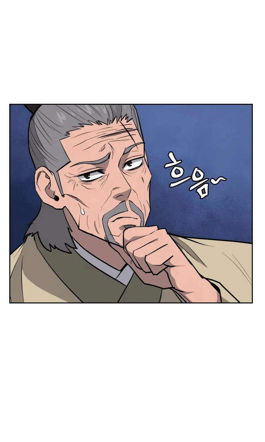 Administrator Kang Jin Lee Chapter 32 page 11 - 
