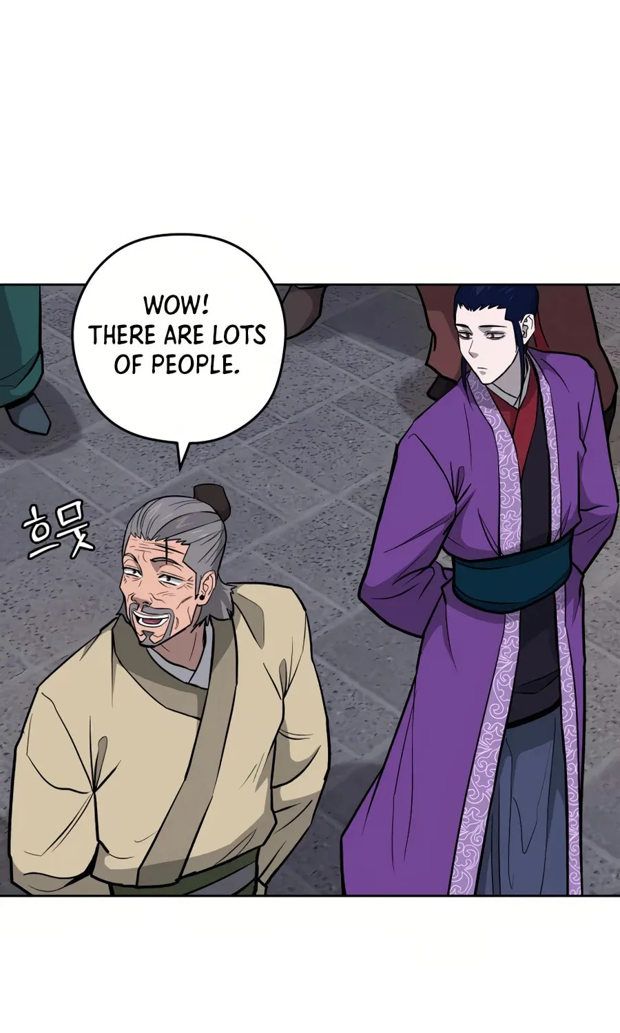 Administrator Kang Jin Lee Chapter 32 page 16 - 