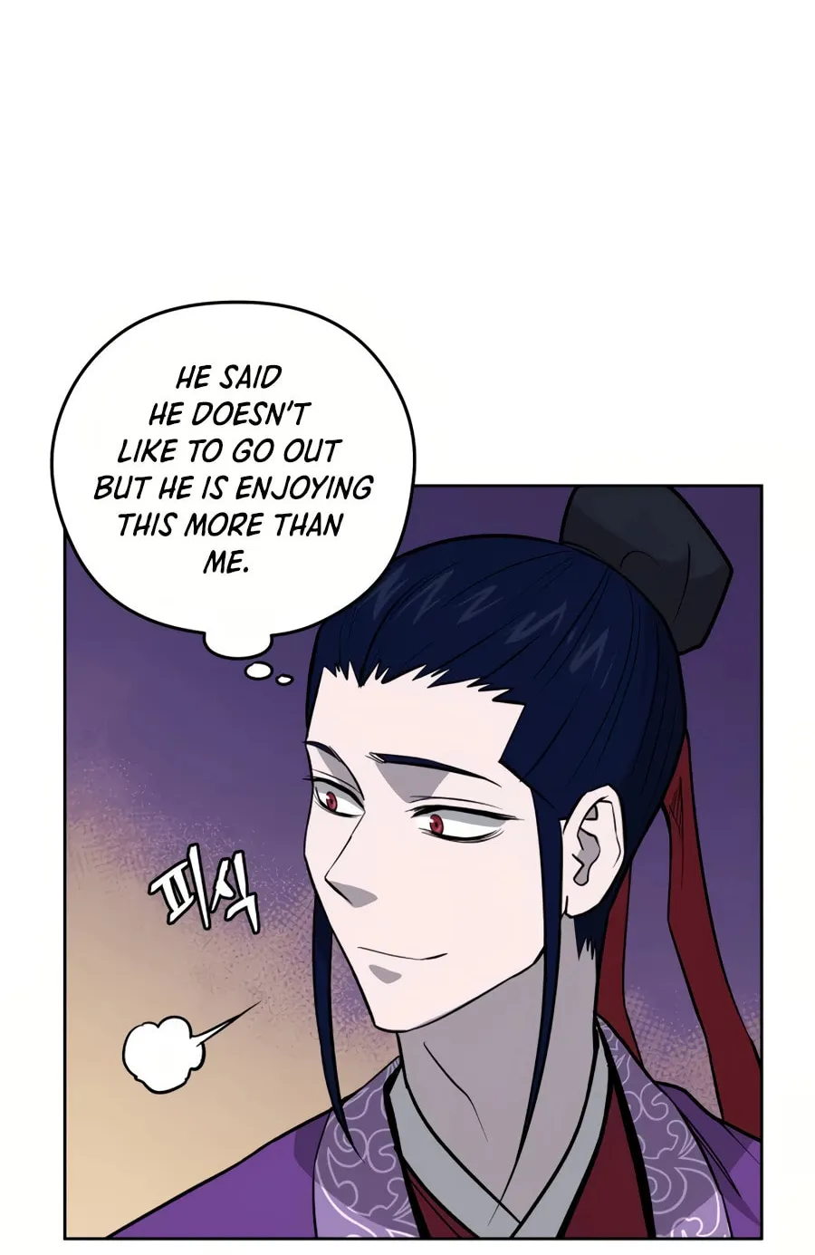 Administrator Kang Jin Lee Chapter 32 page 17 - 