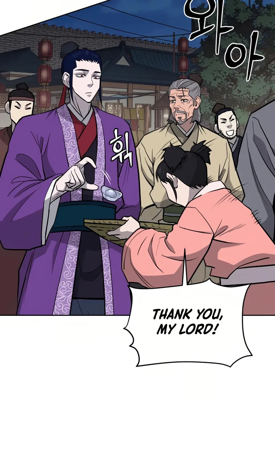 Administrator Kang Jin Lee Chapter 32 page 25 - 
