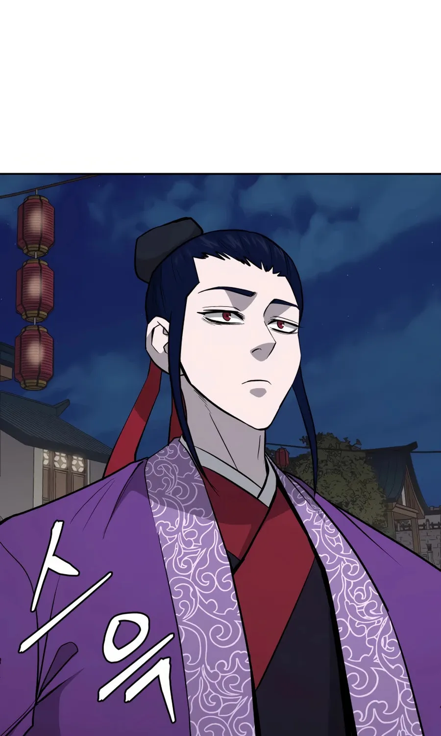 Administrator Kang Jin Lee Chapter 32 page 57 - 