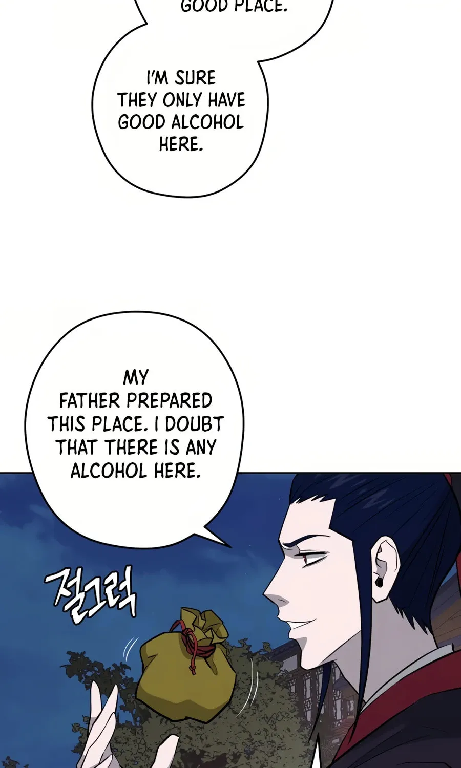 Administrator Kang Jin Lee Chapter 32 page 8 - 