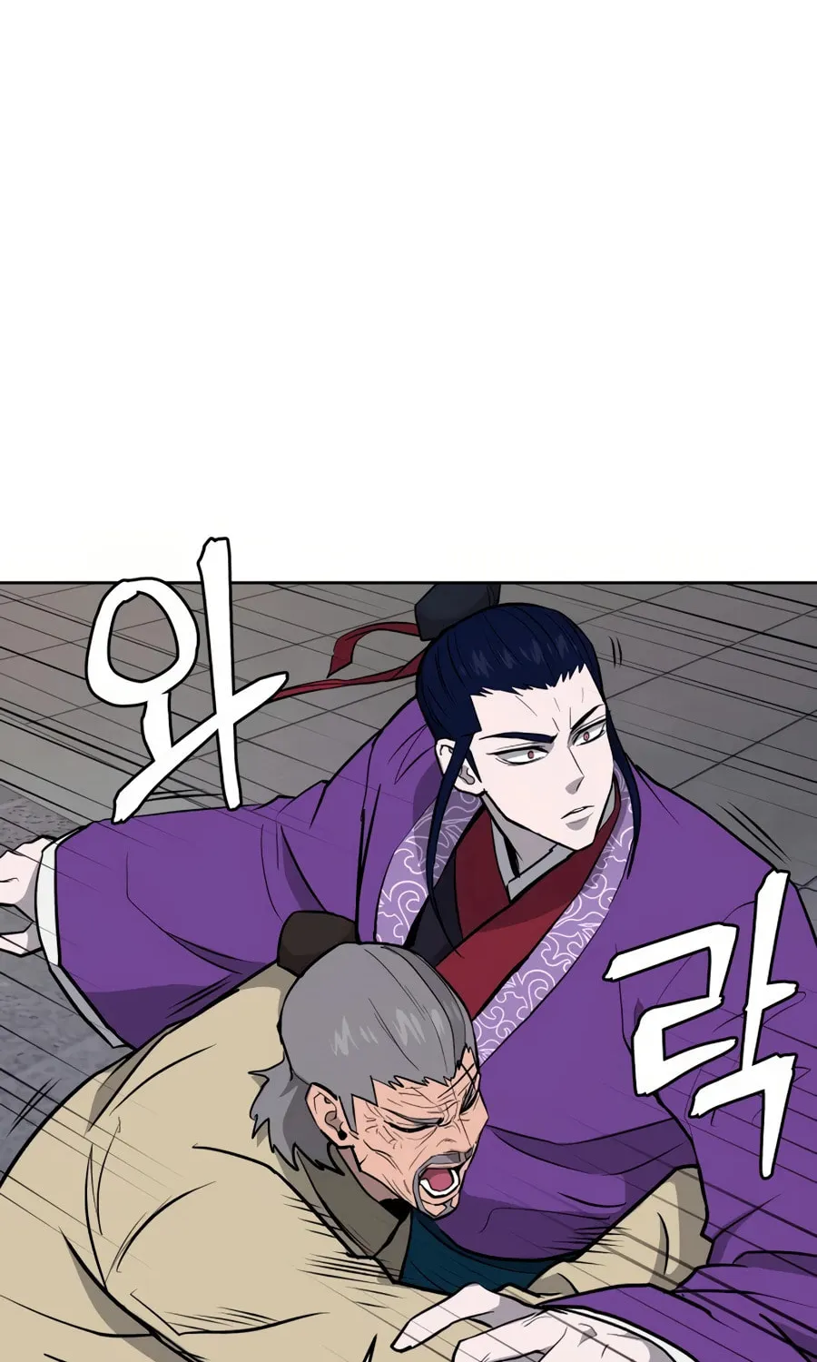 Administrator Kang Jin Lee Chapter 32 page 82 - 