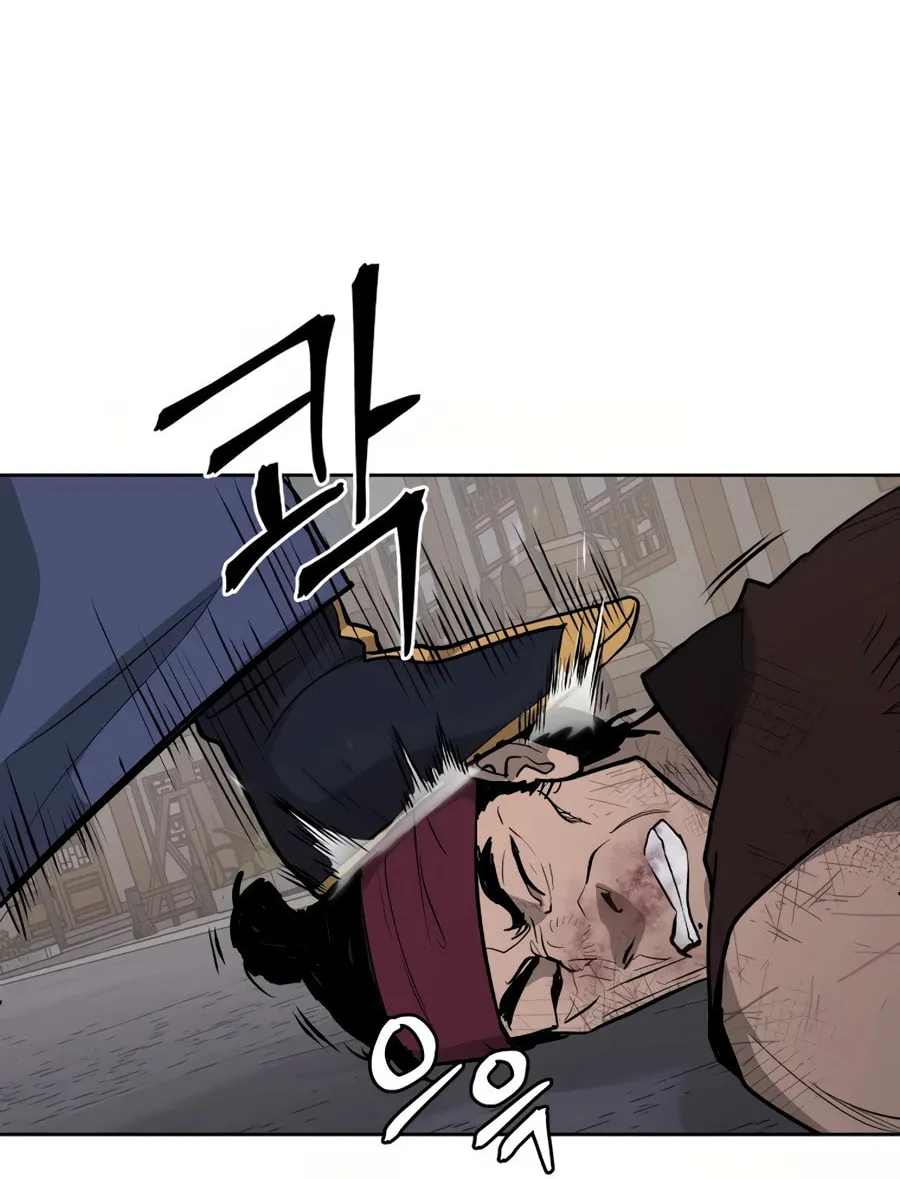 Administrator Kang Jin Lee Chapter 32 page 93 - 