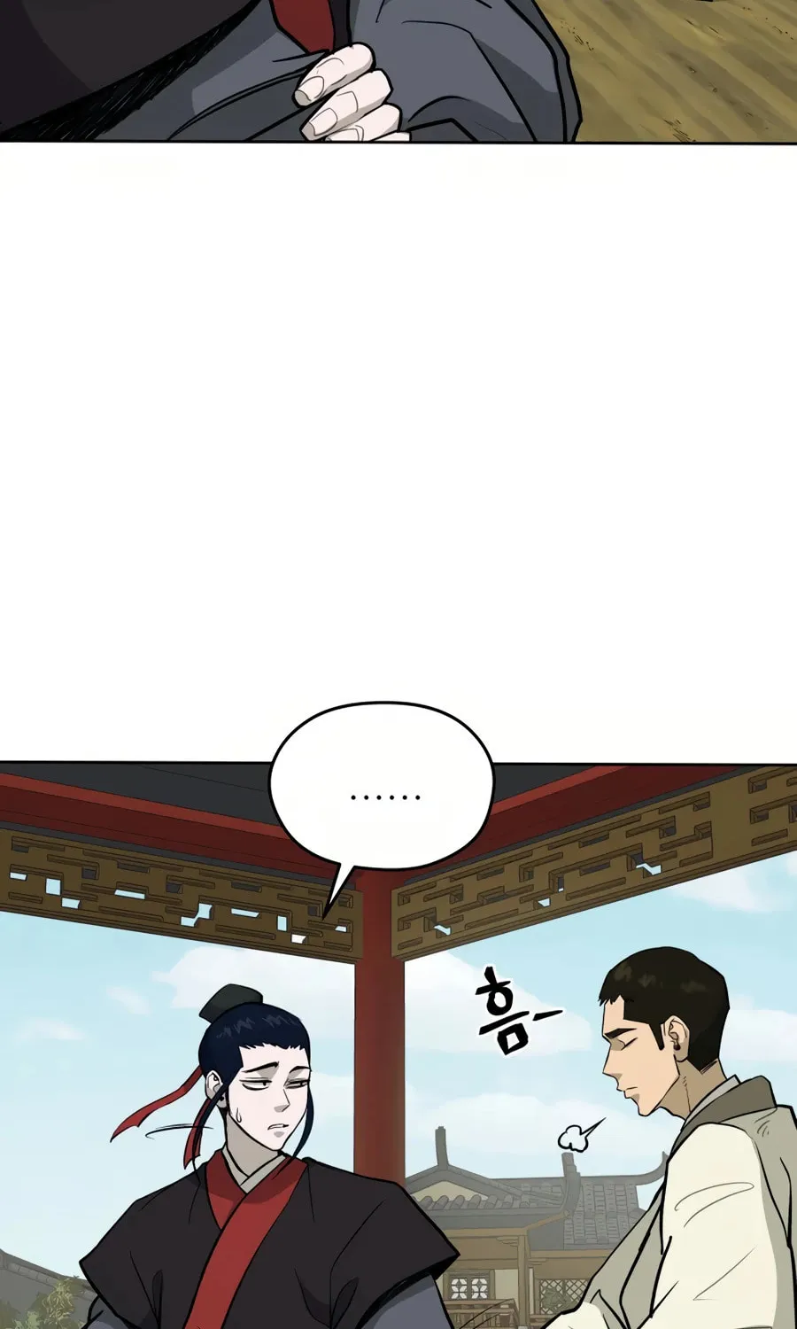 Administrator Kang Jin Lee Chapter 33 page 24 - 