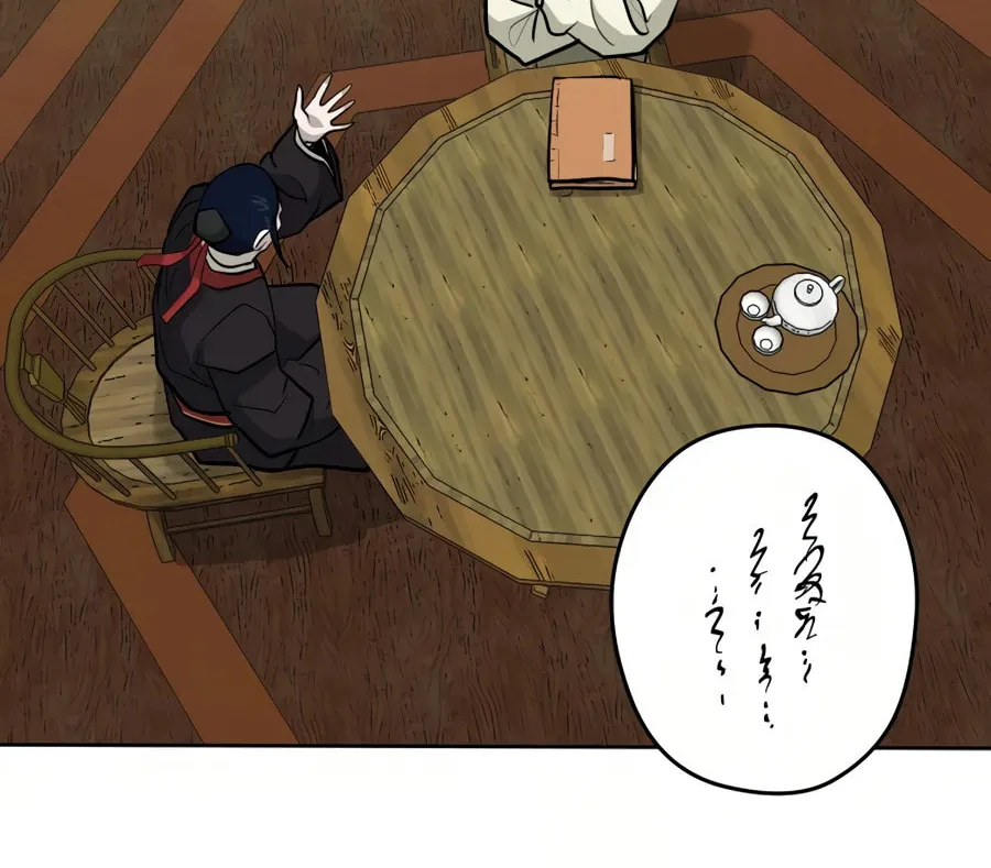 Administrator Kang Jin Lee Chapter 33 page 26 - 