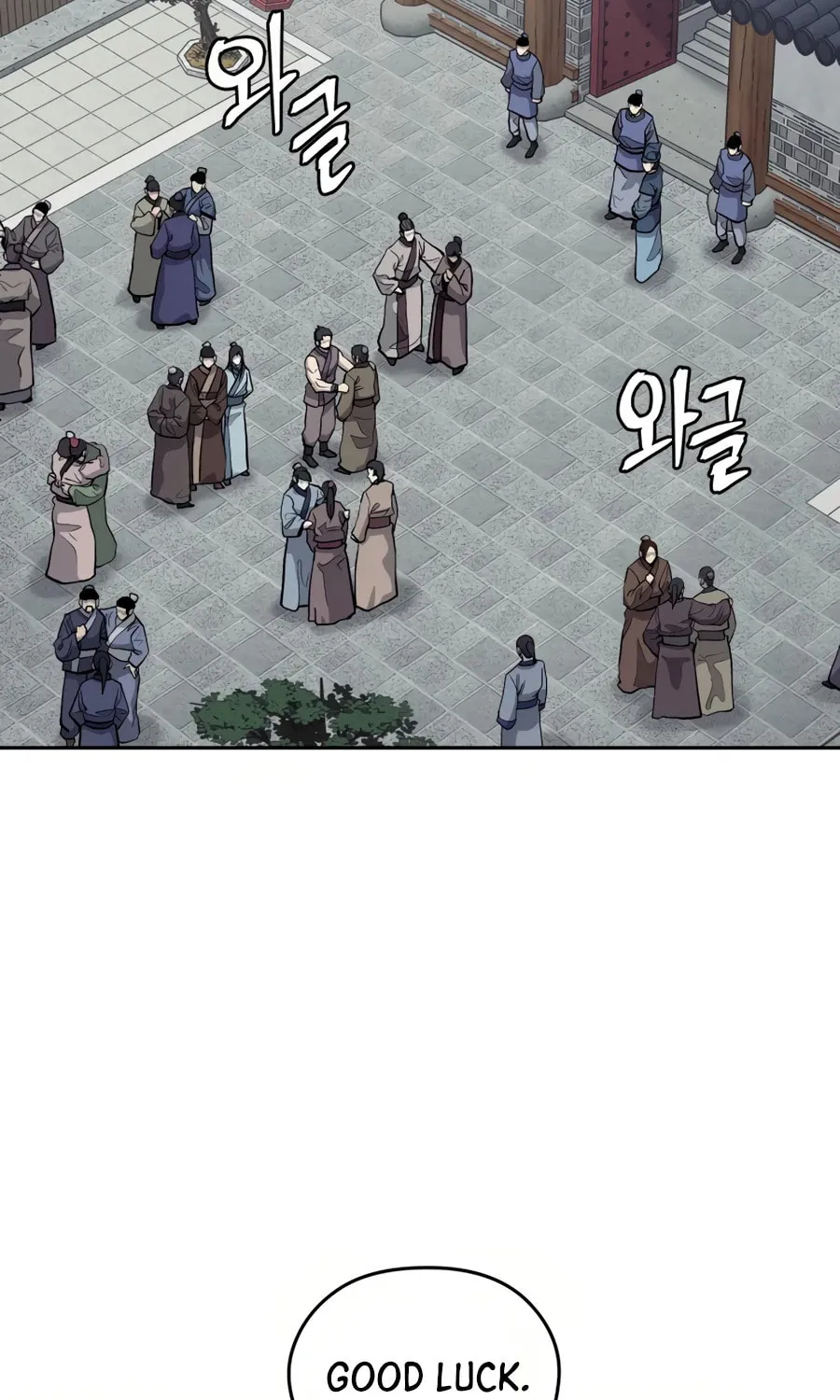 Administrator Kang Jin Lee Chapter 33 page 48 - 