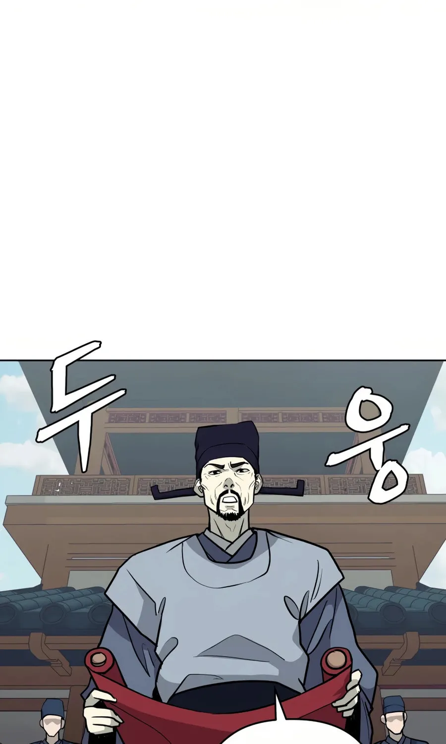 Administrator Kang Jin Lee Chapter 33 page 56 - 