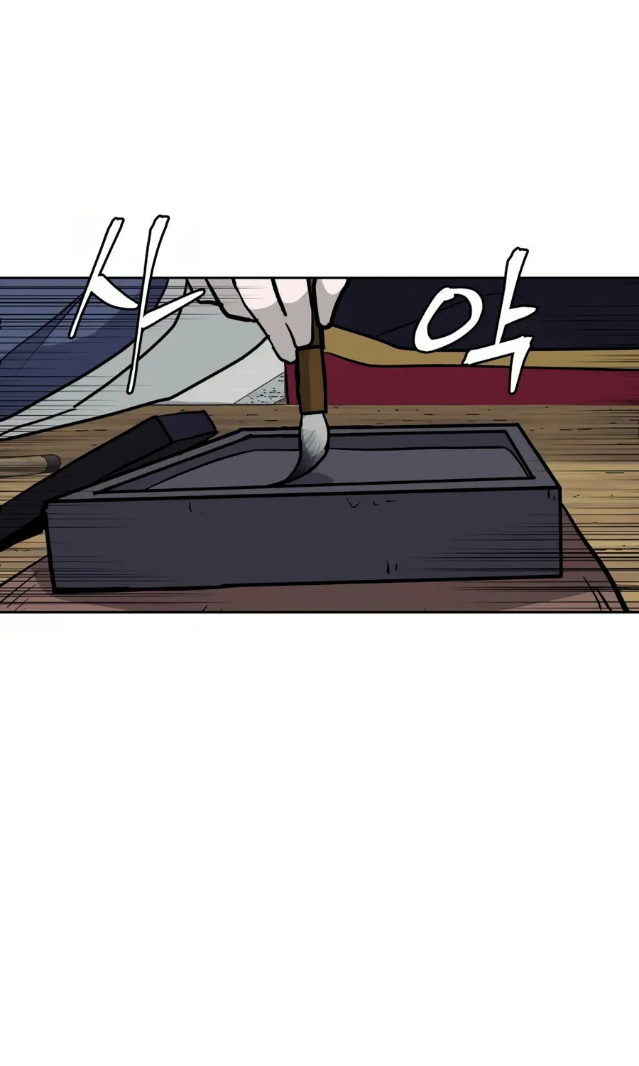 Administrator Kang Jin Lee Chapter 33 page 59 - 