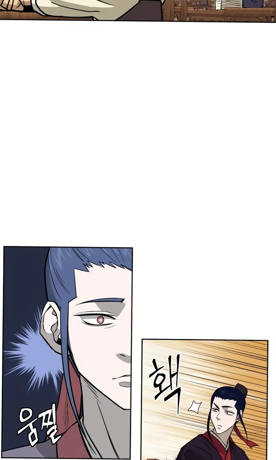 Administrator Kang Jin Lee Chapter 33 page 70 - 