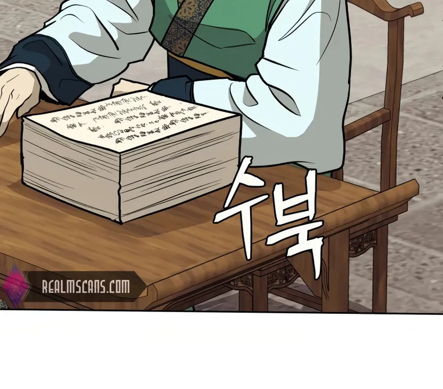 Administrator Kang Jin Lee Chapter 33 page 72 - 