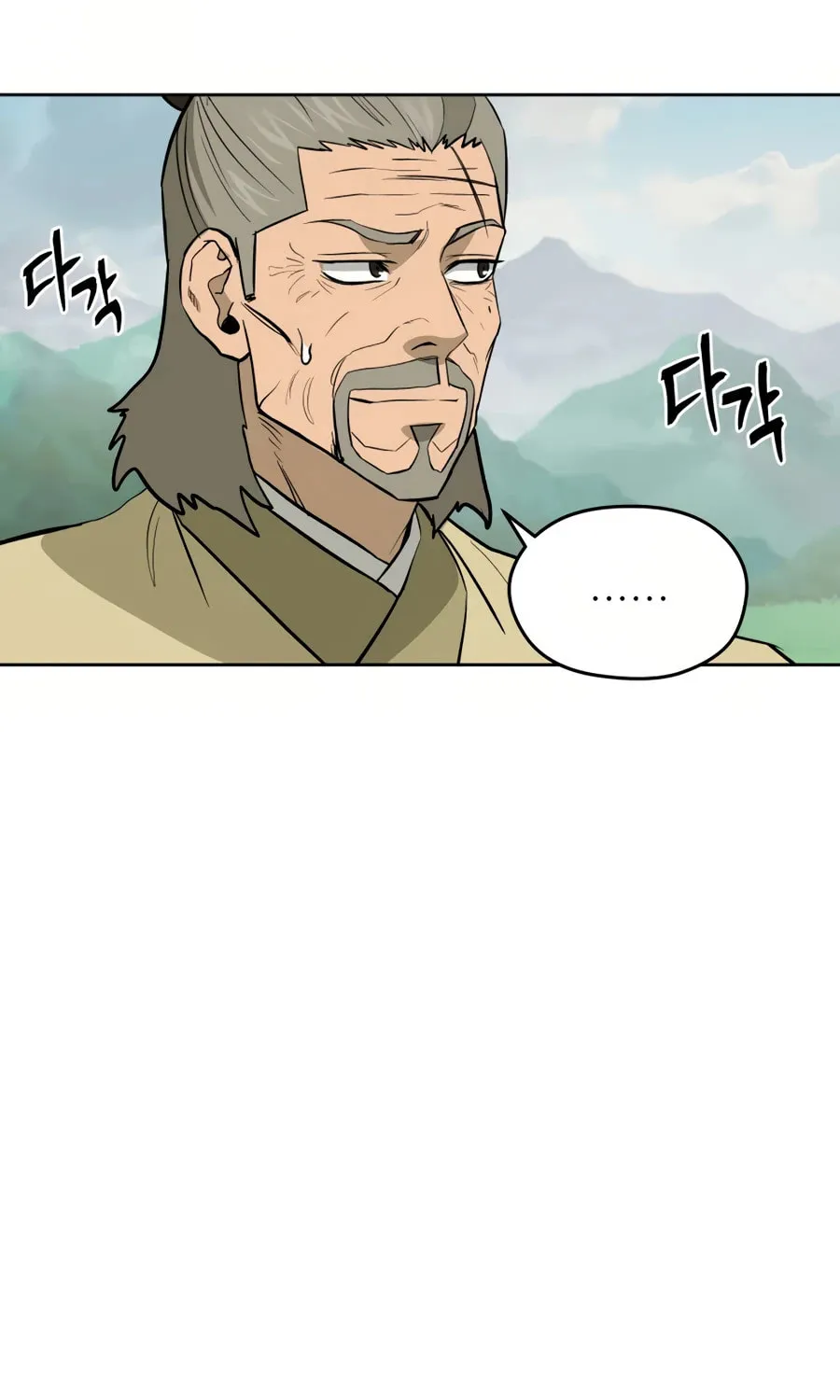Administrator Kang Jin Lee Chapter 34 page 51 - 