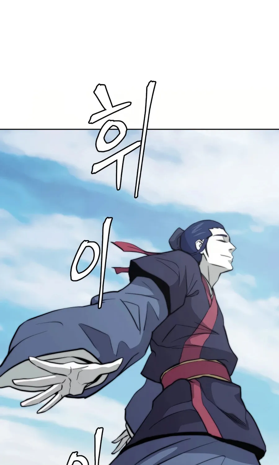 Administrator Kang Jin Lee Chapter 34 page 58 - 