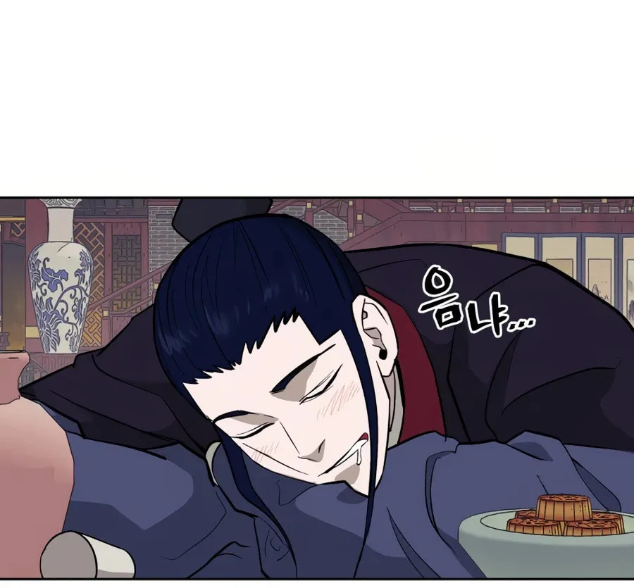 Administrator Kang Jin Lee Chapter 34 page 8 - 