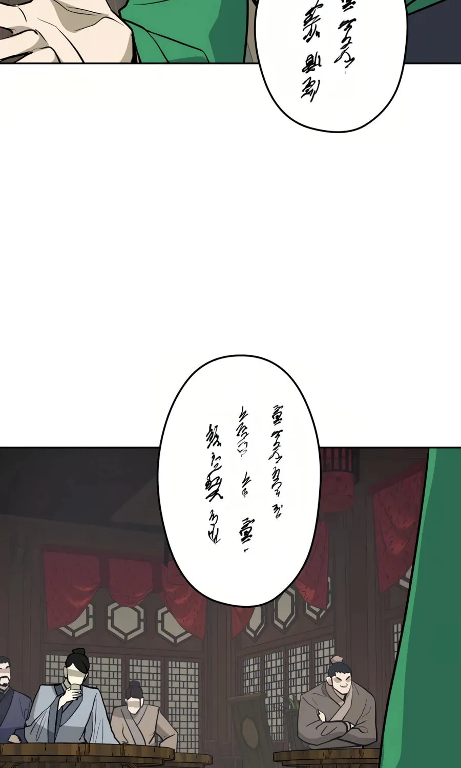 Administrator Kang Jin Lee Chapter 35 page 20 - 