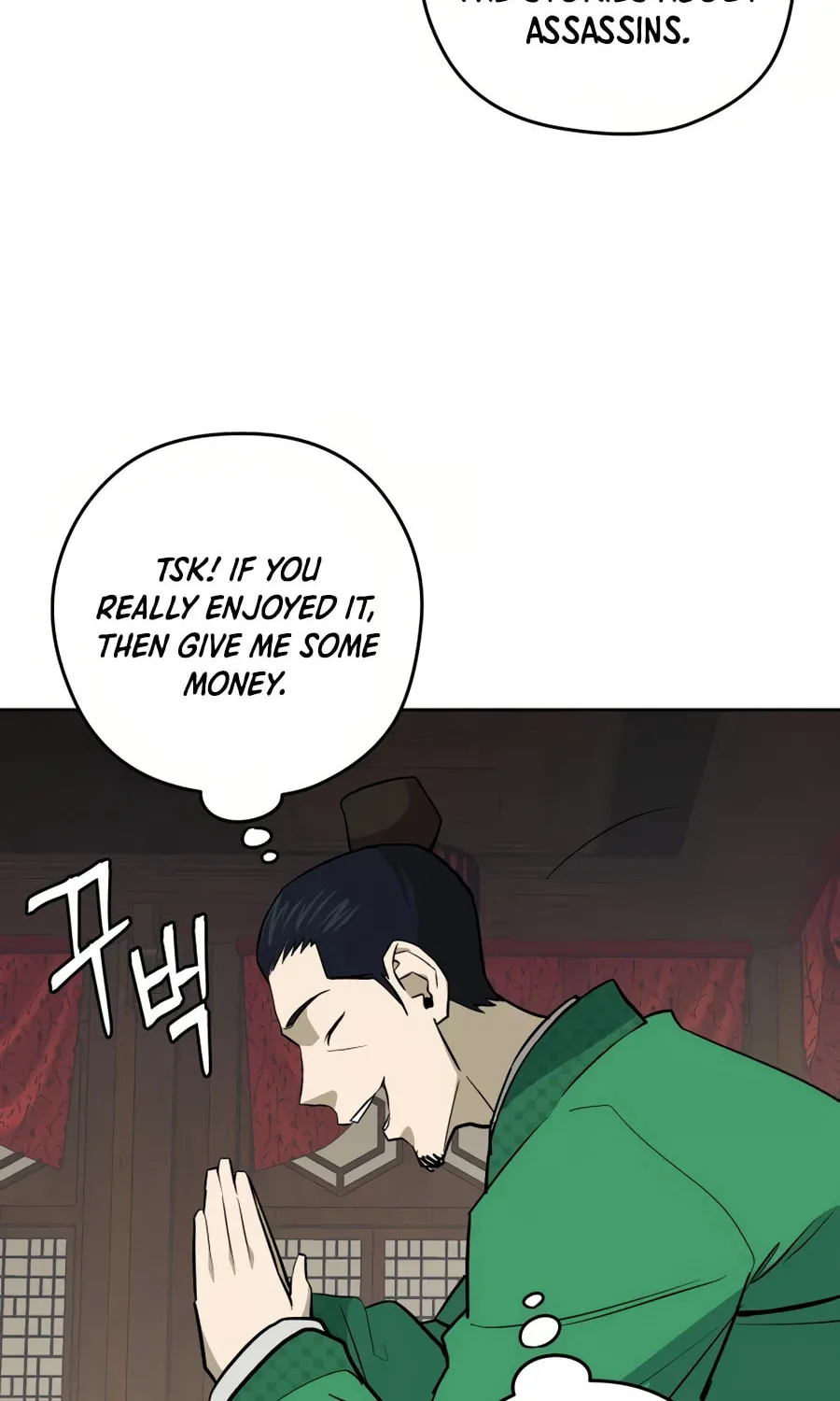 Administrator Kang Jin Lee Chapter 35 page 27 - 